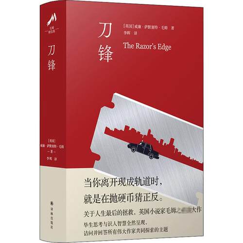 新华书店正版 外国现当代文学