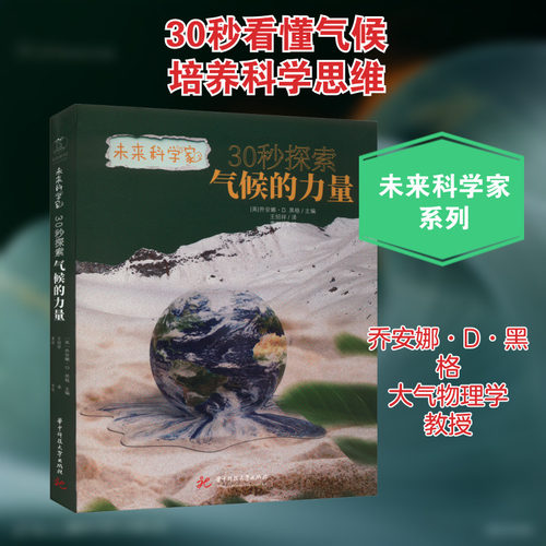 新华书店正版 文教科普读物