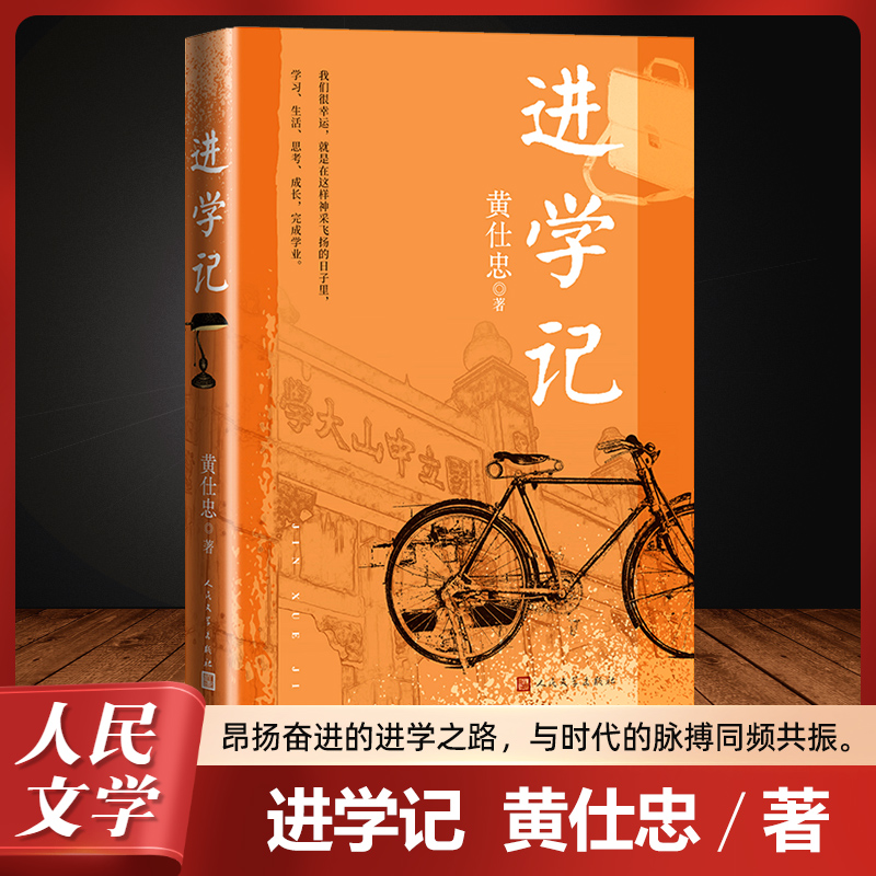 新华书店正版 散文