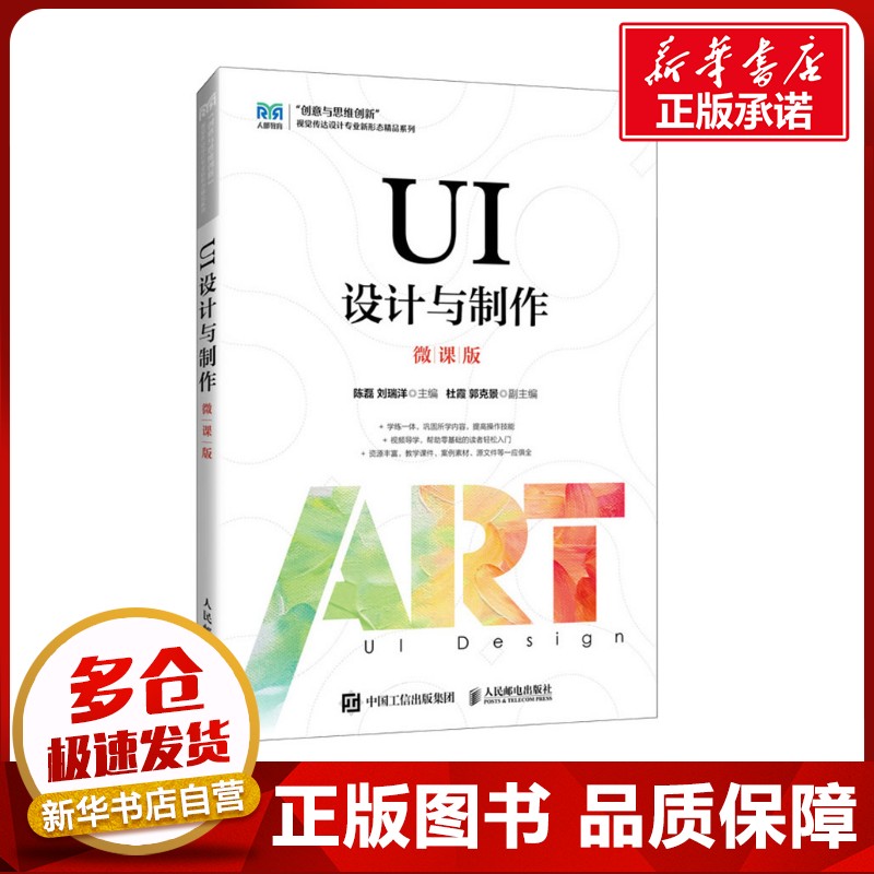 新华书店正版 大中专理科科技综合