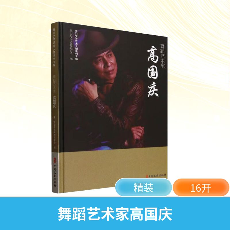 新华书店正版 美术理论