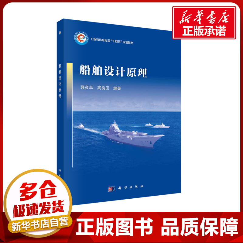 新华书店正版 大中专高职科技综合