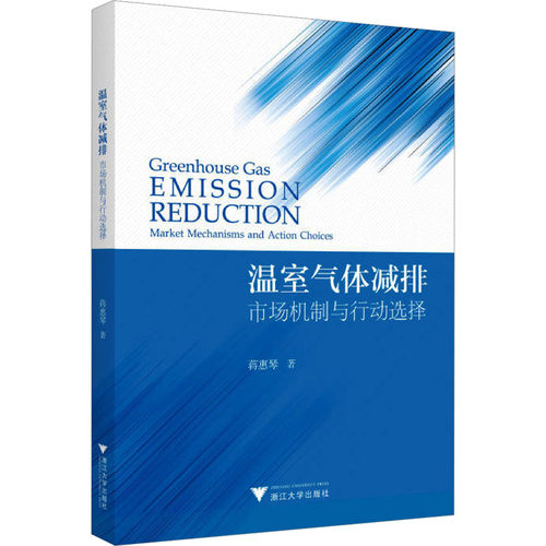 新华书店正版 环境科学