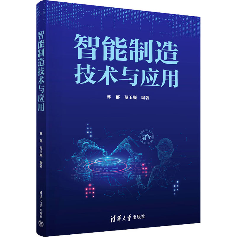 新华书店正版 大中专理科科技综合