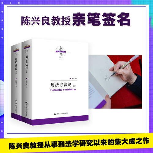 新华书店正版 法律实务