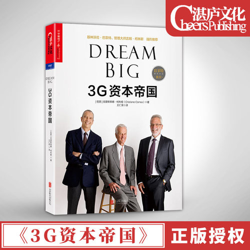 新华书店正版 管理实务