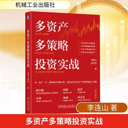 新华书店正版 财政金融