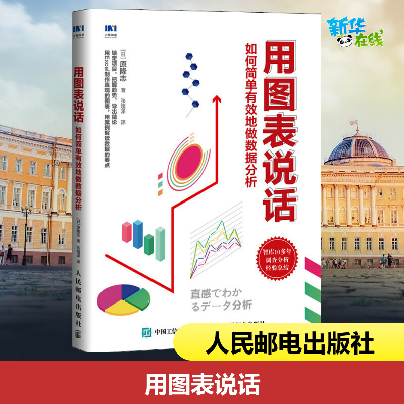 新华书店正版 操作系统