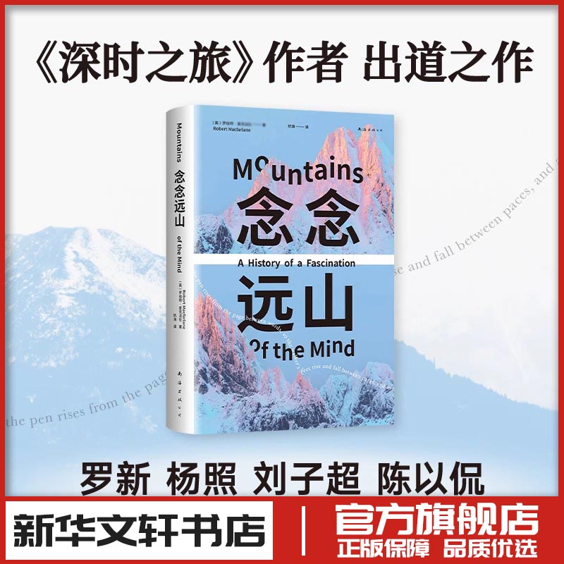 新华书店正版 外国现当代文学