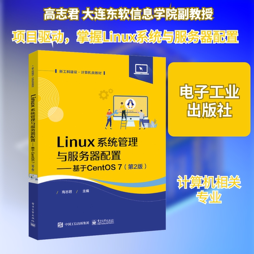 新华书店正版 大中专理科计算机