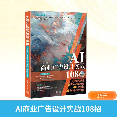 新华书店正版 艺术设计