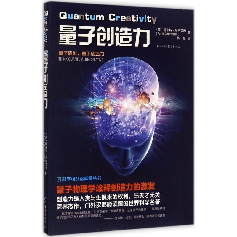 新华书店正版 文教科普读物