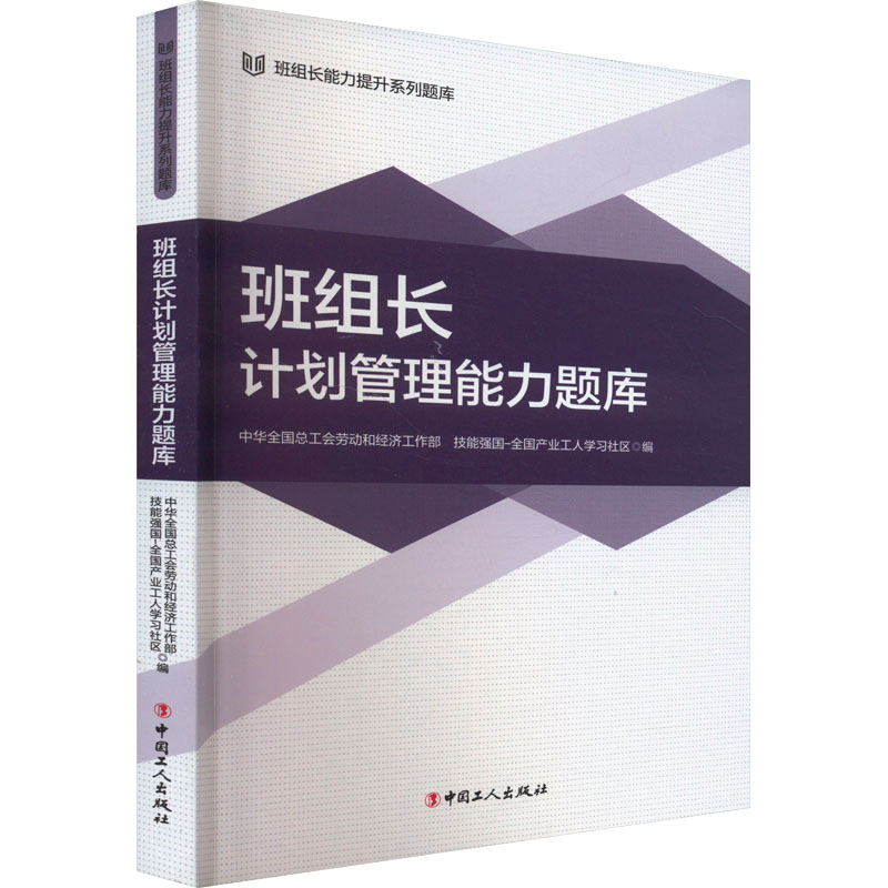 新华书店正版 经济考试