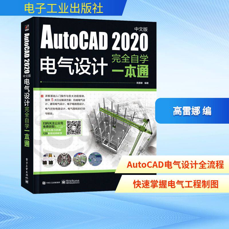 新华书店正版 图形图像