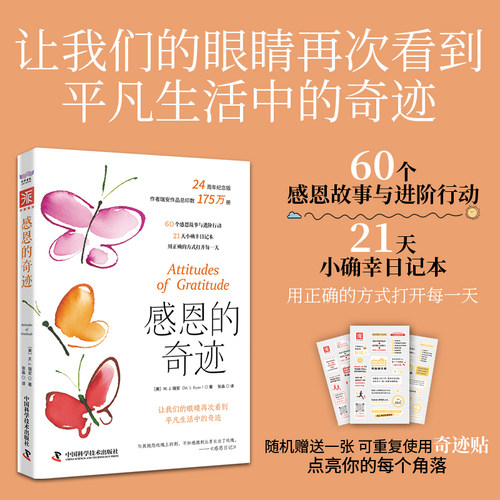 新华书店正版 婚姻家庭
