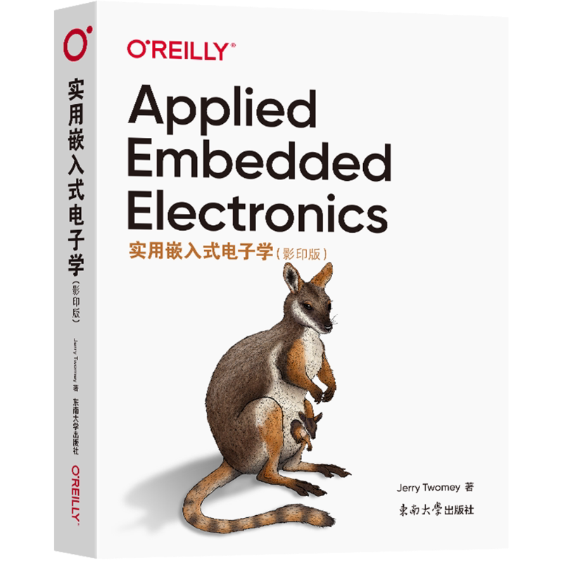 实用嵌入式电子学(影印版) 英文 (美)杰瑞·图米(Jerry Twomey) 著 计算机硬件组装、维护专业科技 新华书店正版图书籍