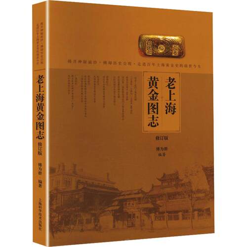 新华书店正版 财政金融