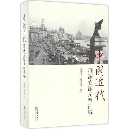 新华书店正版 法学理论