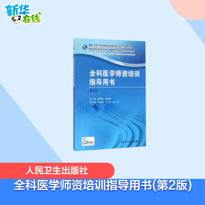 新华书店正版 大中专文科文教综合