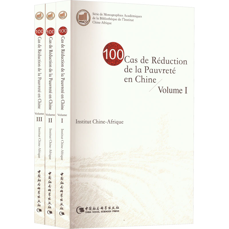 新华书店正版 经济理论、法规