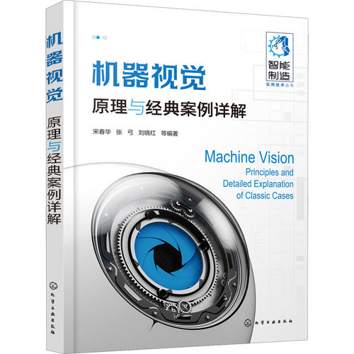 新华书店正版 图形图像