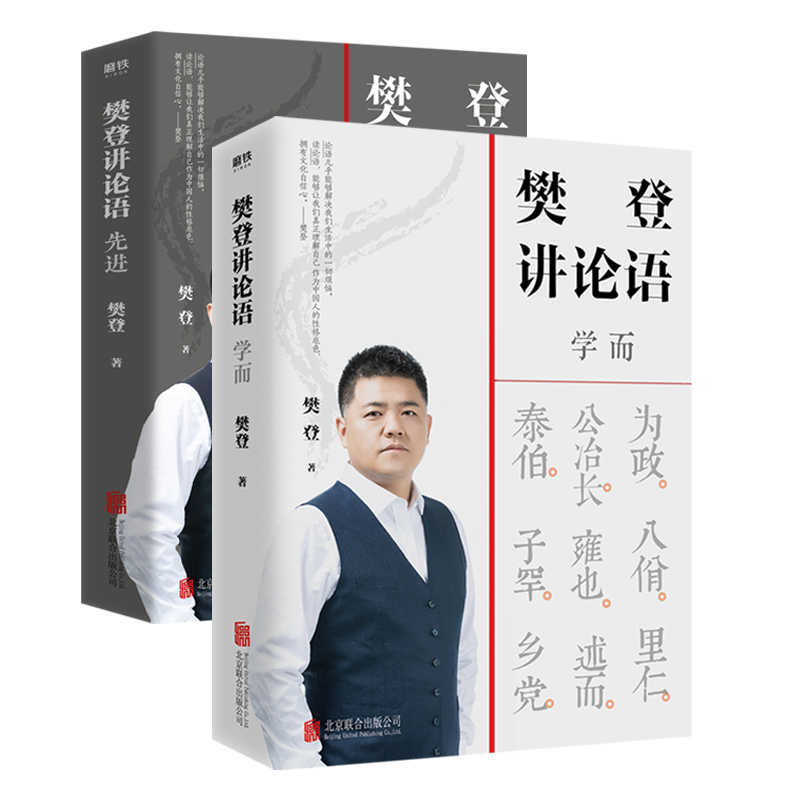 新华书店正版 中国哲学