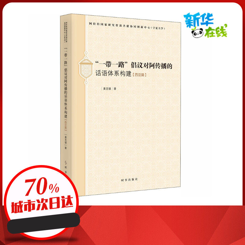 新华书店正版 经济理论、法规