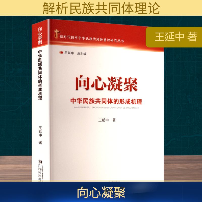 新华书店正版 社会科学总论、学术