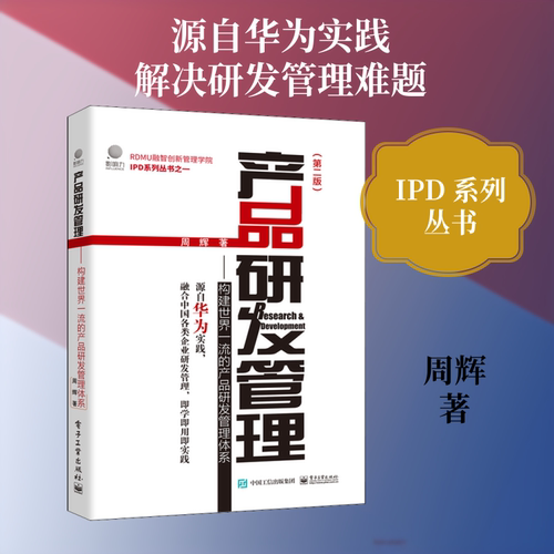 新华书店正版 管理理论