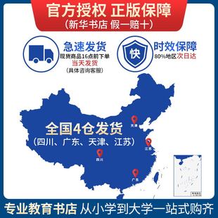 数据库系统工程师教程+大纲+试题分析与解答+全程指导 王亚平,刘伟 编等 全国计算机等级考试专业科技 新华书店正版图书籍