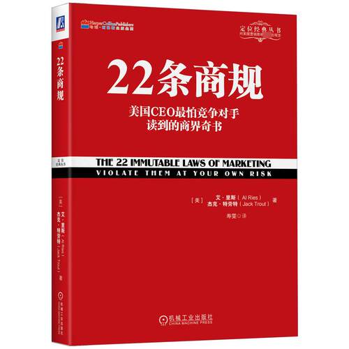 新华书店正版 市场营销