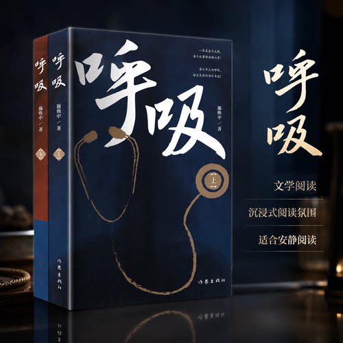 新华书店正版 中国现当代文学