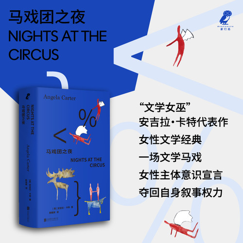 新华书店正版 外国现当代文学