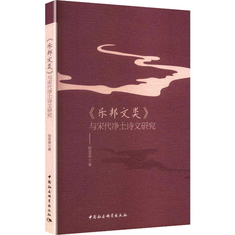 新华书店正版 古典文学理论