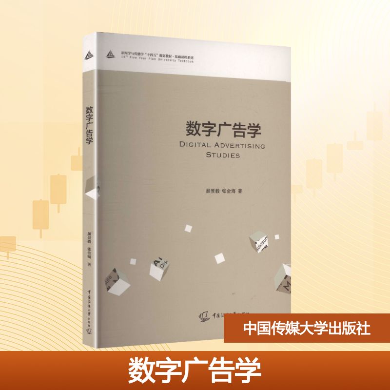 新华书店正版 大中专公共社科综合