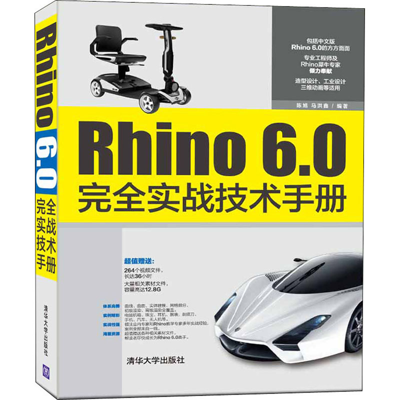 新华书店正版 编程语言