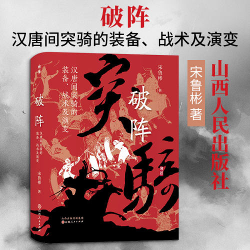 新华书店正版
