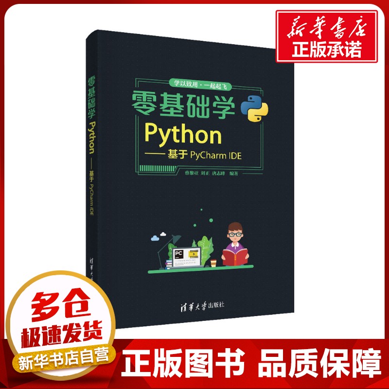 新华书店正版 大中专高职计算机