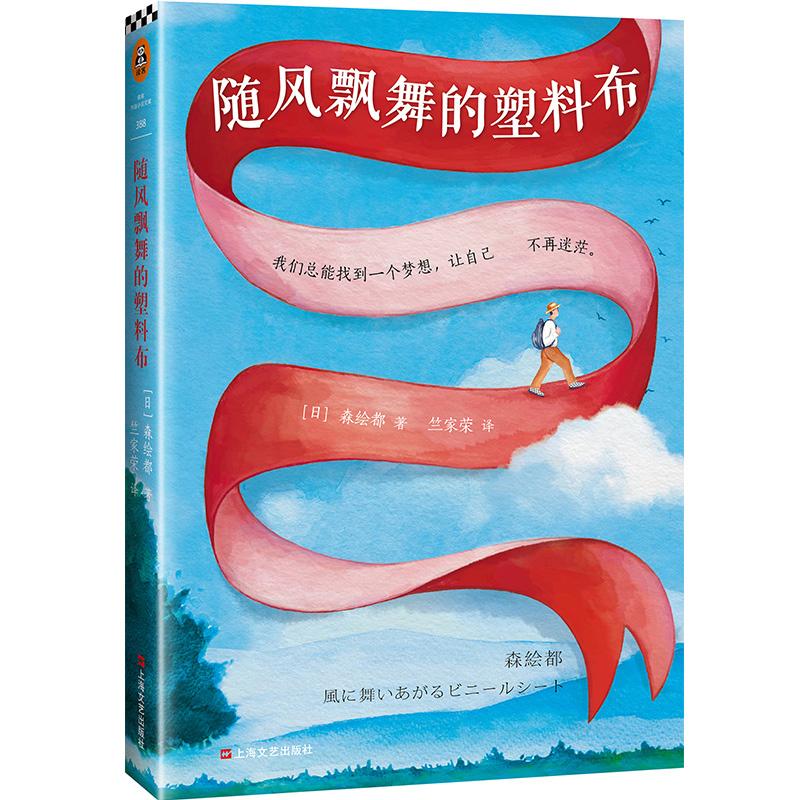 新华书店正版 外国现当代文学