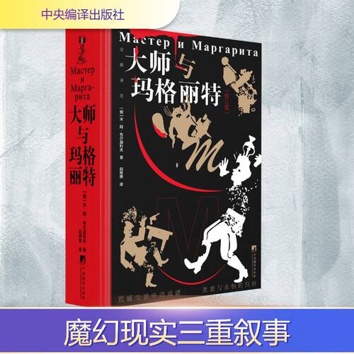 新华书店正版 外国现当代文学