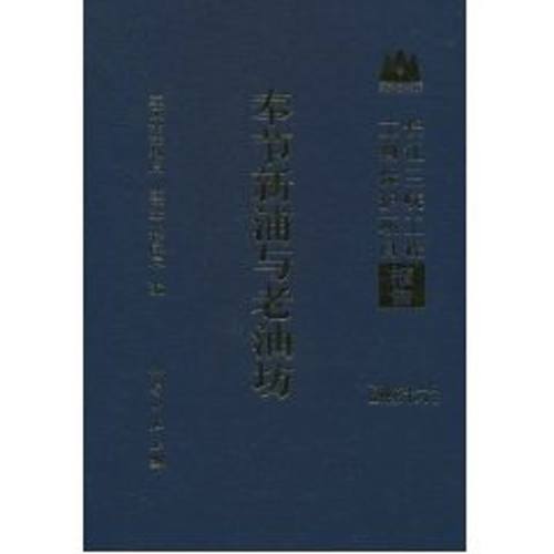 新华书店正版 科技综合