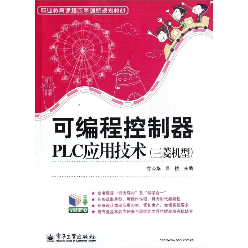 新华书店正版 编程语言