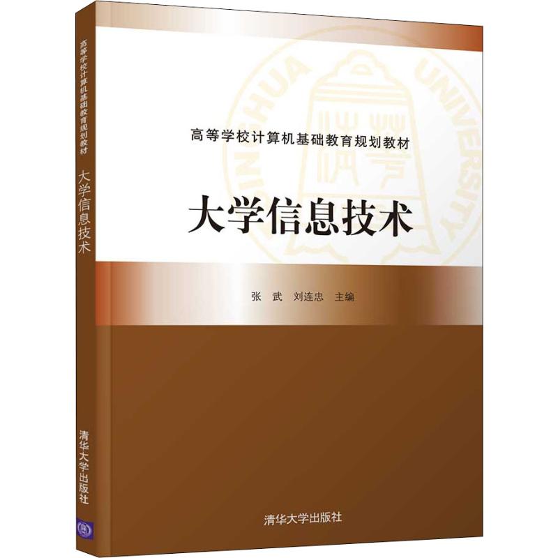 新华书店正版 大中专文科经管