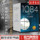 1q84 Шедевральные книги Харуки Мураками \