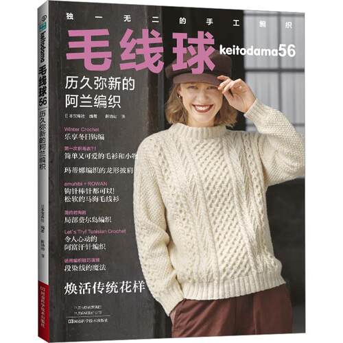 新华书店正版 生活休闲