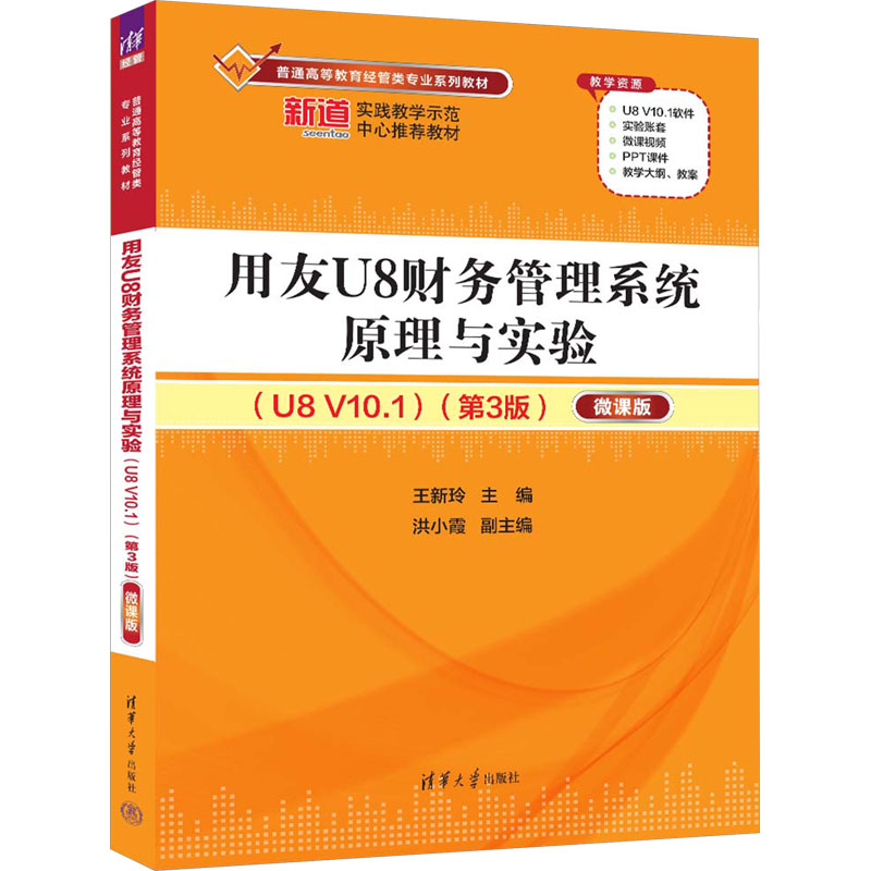 新华书店正版 大中专公共计算机