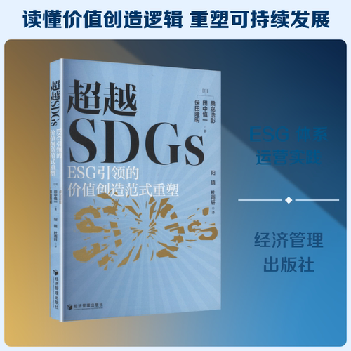 新华书店正版 环境科学
