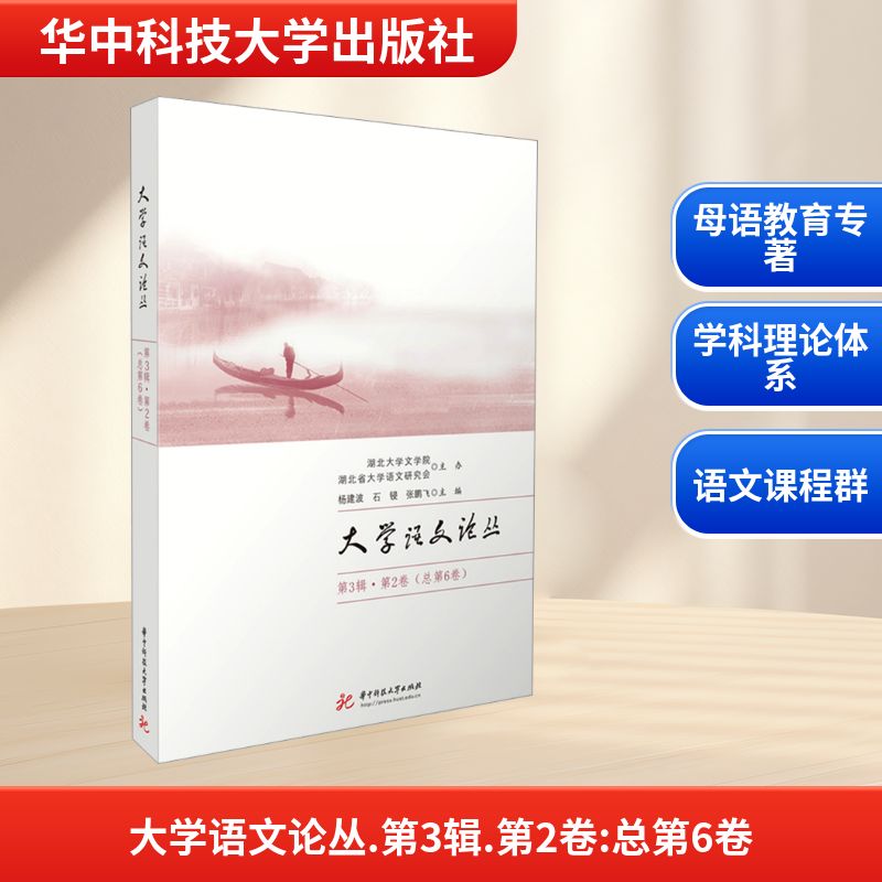 新华书店正版 教学方法及理论