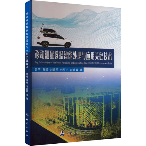 新华书店正版 科技综合
