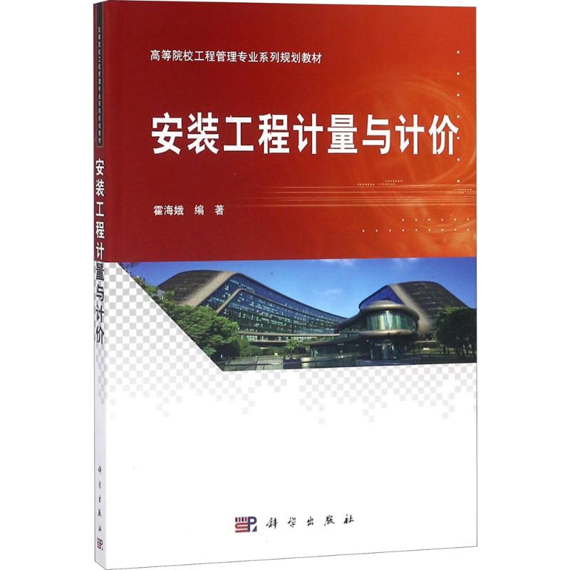 新华书店正版 大中专理科科技综合